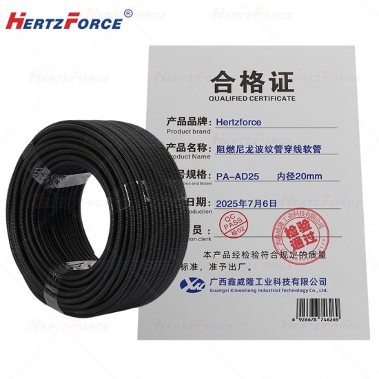 阻燃尼龙波纹管穿线软管 内径20mm 5米/根