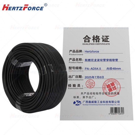 阻燃尼龙波纹管穿线软管 内径48mm 1米/根