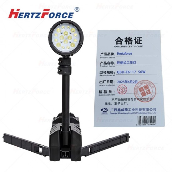 轻便式工作灯额定功率50W