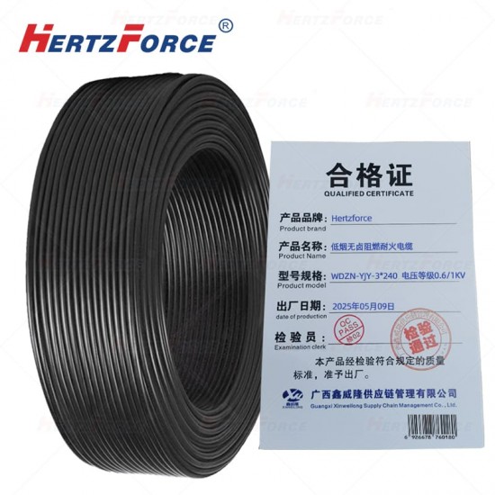低烟无卤阻燃耐火电缆电压等级0.6/1KV