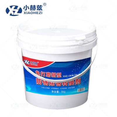 免打磨新型防锈除锈转换剂5Kg