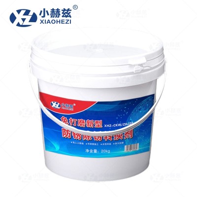 免打磨新型防锈除锈转换剂20Kg