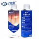 铁锈转化剂乳白色650ml