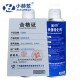 铁锈转化剂乳白色650ml