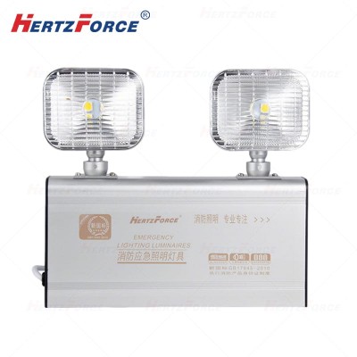 全铝新国标双头应急灯 260*240*45mm