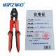 10寸铝套压接钳（带剪刀） 压制铝套0.5-2.2mm