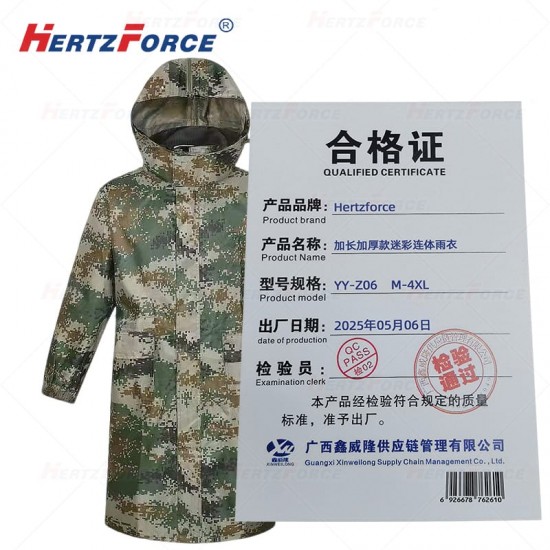 加长加厚款迷彩连体雨衣 M-4XL