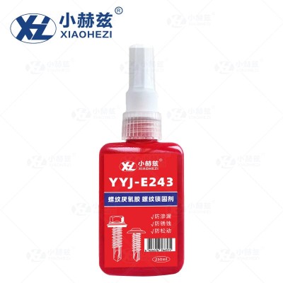 螺纹厌氧胶螺纹锁固剂250ml粘度(MPa·s)1300