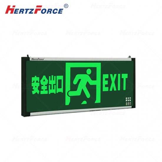 消防应急安全出口指示灯单面145*325mm