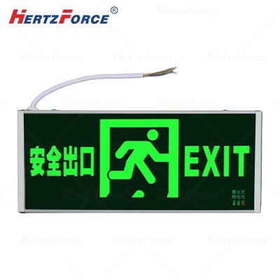 消防应急安全出口指示灯双面137*322mm