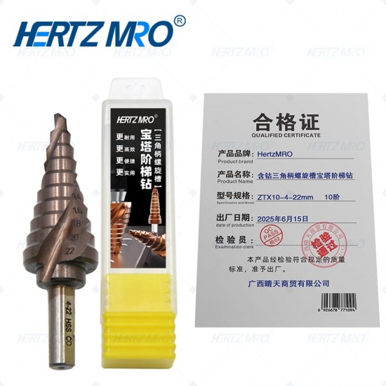 含钴三角柄螺旋槽宝塔阶梯钻 10阶