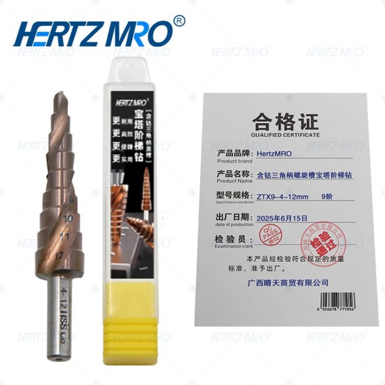 含钴三角柄螺旋槽宝塔阶梯钻 9阶