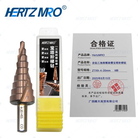 含钴六角柄螺旋槽宝塔阶梯钻 9阶