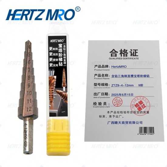 含钴三角柄直槽宝塔阶梯钻 9阶