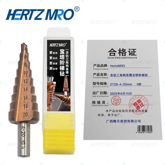 含钴三角柄直槽宝塔阶梯钻 9阶
