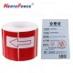 热转印标签纸 40mm*30mm 500张 颜色可选