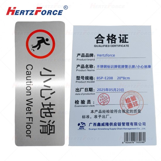 不锈钢标识牌铭牌警示牌/小心地滑 20*8cm   