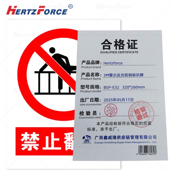 3M警示反光铝制标识牌 320*260mm内容可定制   