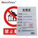 3M警示反光铝制标识牌 320*260mm内容可定制   