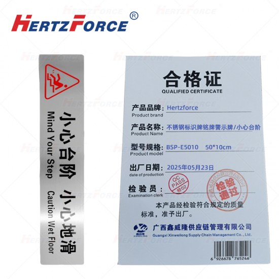 不锈钢标识牌铭牌警示牌/小心台阶 50*10cm   