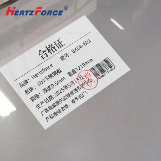 304不锈钢板 厚度0.5mm