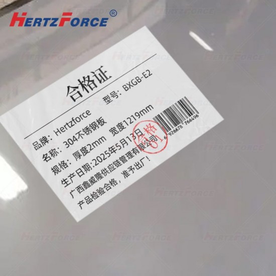 304不锈钢板 厚度2mm