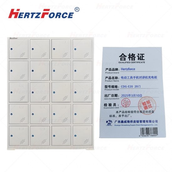 电动工具手机 对讲机充电柜 20门