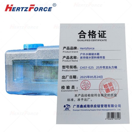 户外水桶储水箱 家用储水塑料桶带盖 25升袋龙头方桶