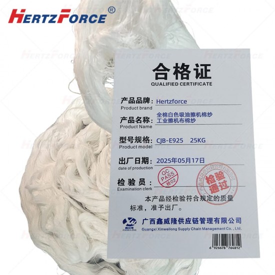 全棉白色吸油擦机 棉纱工业擦机布棉纱 25KG