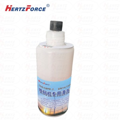 喷码机专用清洗剂 200ml 适用于ALT260Plus
