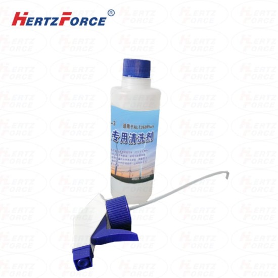 喷码机专用清洗剂 200ml 适用于ALT260Plus