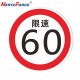 限速牌贴纸 直径600mm反光