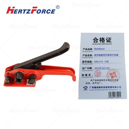 柔性聚酯带纤维带打包器 19型