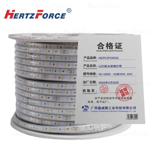 LED防水双排 灯带120珠/2835 220V