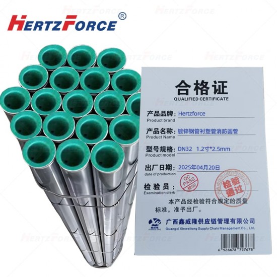 镀锌钢管衬塑管消防圆管 1.2寸*2.5mm