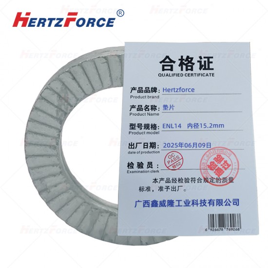 垫片 内径15.2mm 外径23mm 100对/箱 
