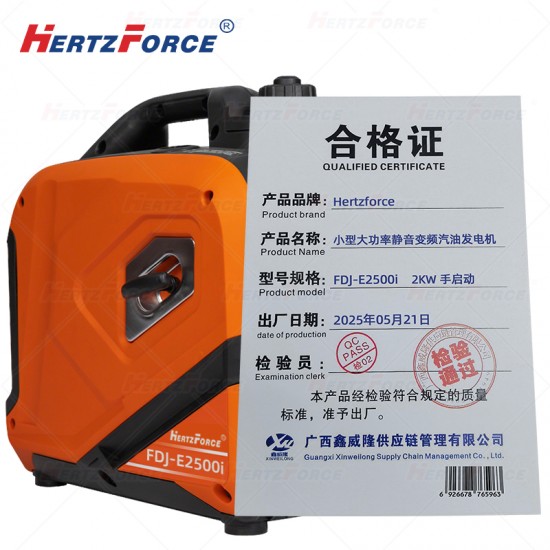 小型大功率静音变频汽油发电机 2KW 手启动