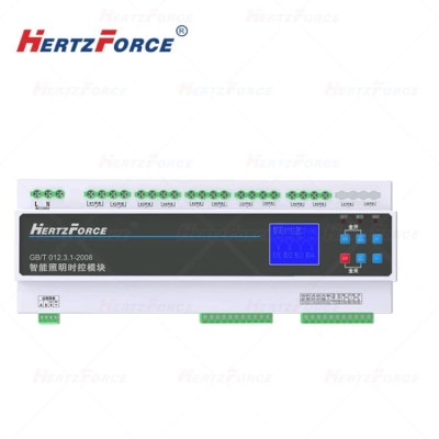 智能照明时控模块 RS485 10路控制器开关 50A