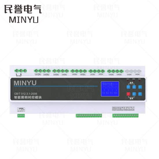 智能照明时控模块RS485 10路控制器开关