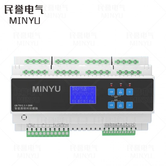 智能照明时控模块RS485 16路控制器开关
