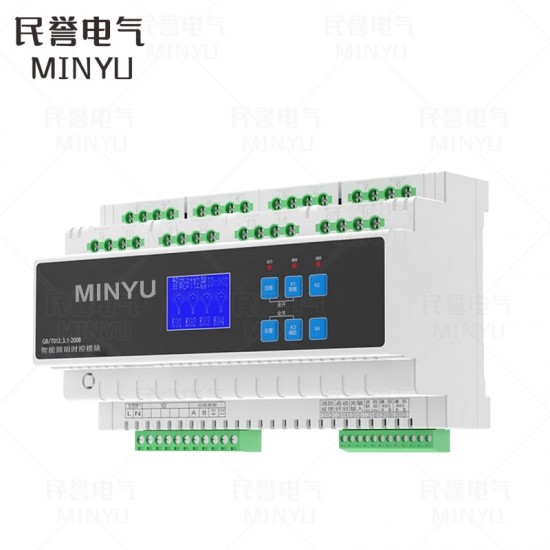 智能照明时控模块RS485 16路控制器开关
