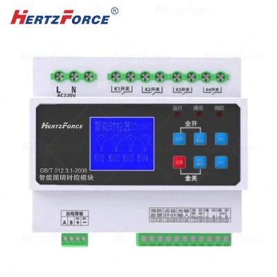 智能照明时控模块 RS485 4路控制器开关 50A