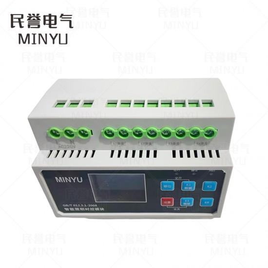 智能照明时控模块RS485 4路控制器开关16A