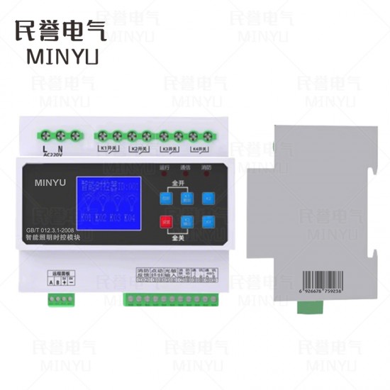 智能照明时控模块RS485 4路控制器开关16A