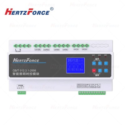 智能照明时控模块 RS485 6路控制器开关 50A