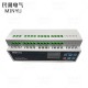 智能照明时控模块RS485 6路控制器开关16A