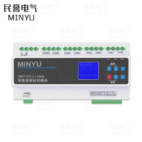 智能照明时控模块RS485 8路控制器开关16A