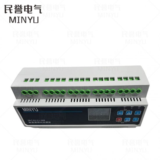 智能照明时控模块RS485 8路控制器开关16A