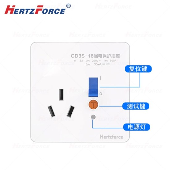 家用空调热水器漏电保护开关插座明装三孔16A