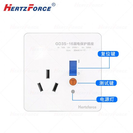 家用空调热水器漏电保护开关插座 明装三孔16A